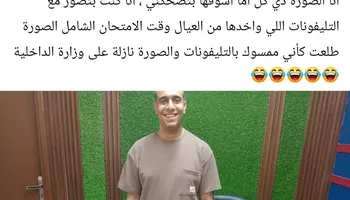 مدرس فيزياء بالإسكندرية