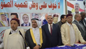 هيئة القبائل وشباب والوطن العربي للتنمية 