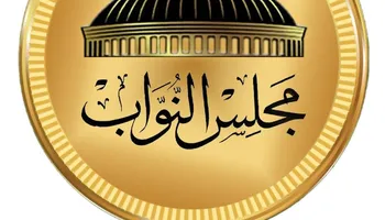 مجلس النواب