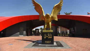 الأهلي 