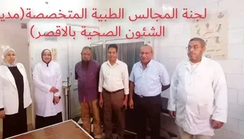 اللجنة 
