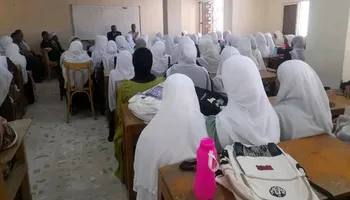 فصل معهد التمريض