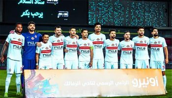 الزمالك 