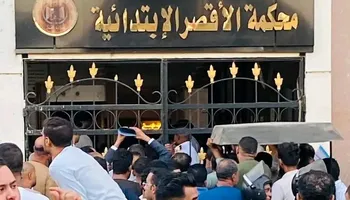 الأقصر 