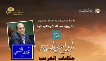 احتفالات اكتوبر 