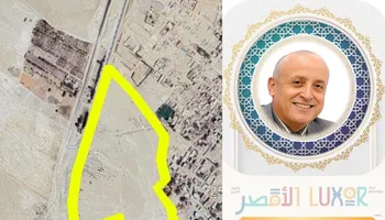الأقصر 
