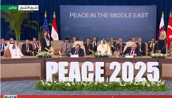 اتفاق إنهاء الحرب فى غزة