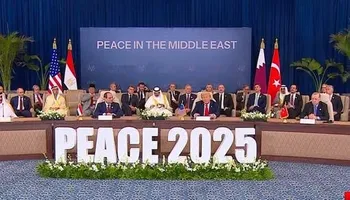قمة السلام في شرم الشيخ