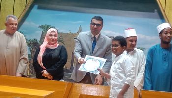 التكريم 
