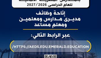 فرص عمل 