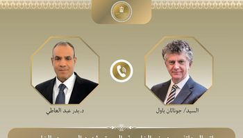 اتصال هاتفي 