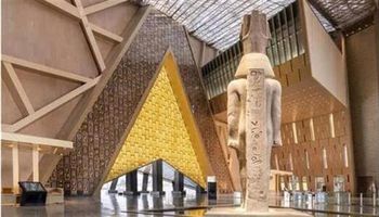 المتحف المصري الكبير 