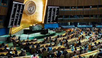 الأمم المتحدة 