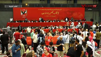 انتخابات الأهلي 