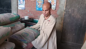 ابانوب 