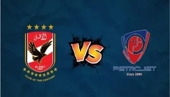 الأهلي وبتروجيت 