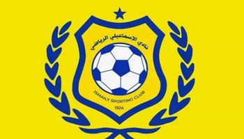 الإسماعيلي