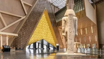 المتحف المصري الكبير