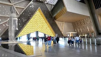 المتحف المصري الكبير