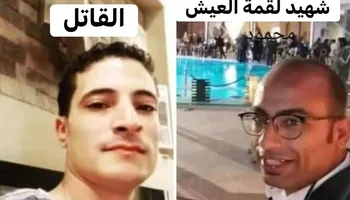 المجنى عليه والجانى