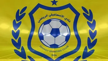 النادي الإسماعيلي   