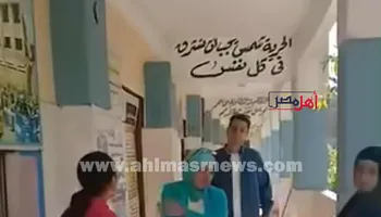 الواقعة