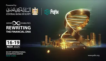 بافيكس 