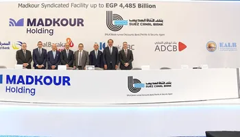 بنك قناة السويس