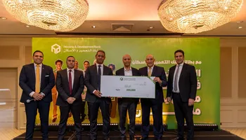 بنك التعمير والإسكان 