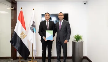 بنك قناة السويس