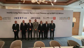 بنك قناة السويس