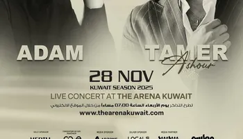 تامر عاشور وادم