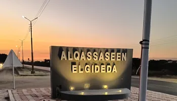 تجميل مدخل القصاصين بالإسماعيلية 