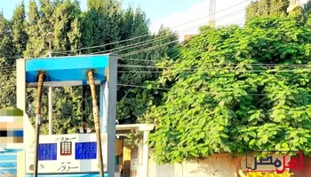 تموين البحيرة