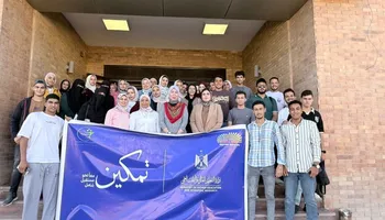 جامعة مطروح 