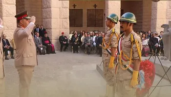 جانب من الاحتفال 