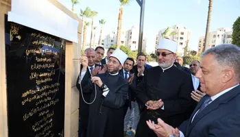 جانب من الافتتاح بحضور وزير الأوقاف ومفتي الديار المصرية 