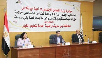 جانب من اللقاء 