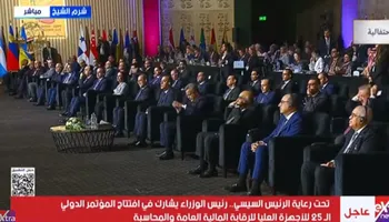 جانب من المؤتمر