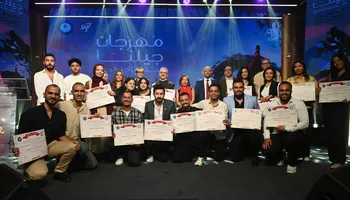 ختام مهرجان جيلنا 
