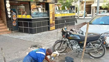 شركة مياة الشرب بمطروح 