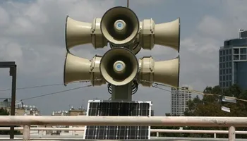 صافرات الإنذار