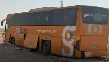 صورة الاتوبيس 