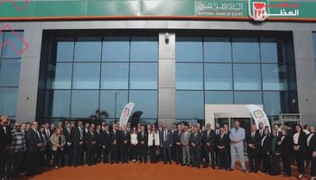 صوره ارشيفيه 