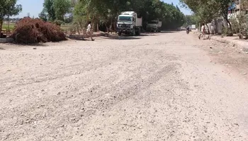 طريق الصالحية 