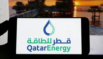 قطر للطاقة