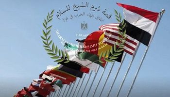 قمة السلام
