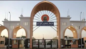 مبني الجامعة 