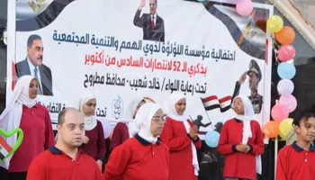 محافظة مطروح 