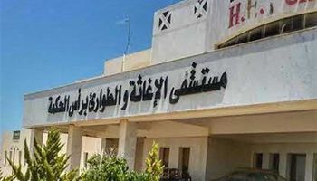 محافظة مطروح 
